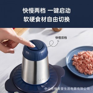 家用绞肉机多功能不锈钢电动料理机绞馅绞肉搅拌小型辅食机