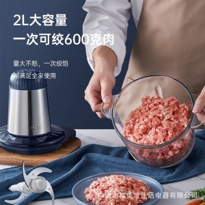 家用绞肉机多功能不锈钢电动料理机绞馅绞肉搅拌小型辅食机