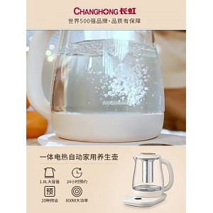 养生壶多功能宿舍煮茶器办公恒温壶家用煎药壶