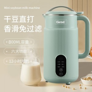 新款破壁机豆浆机家用迷你1-3人小型多功能 自动米糊料理机