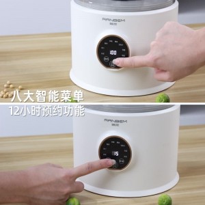 轻音破壁机家用加热全自动豆浆机低静音多功能料